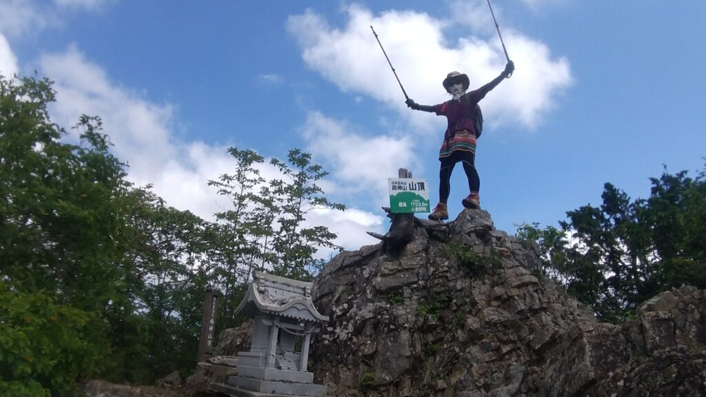 両神山１