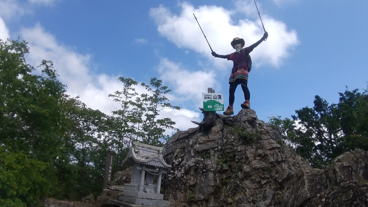 両神山１